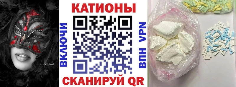 Купить ГАШ  МАРИХУАНА  СОЛЬ  Меф мяу мяу  Анадырь