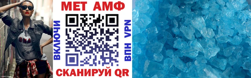 Купить  Анадырь  Амфетамин Розовый 