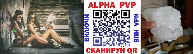 А ПВП VHQ  Купить где  Анадырь 