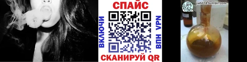 Купить закладки  Анадырь  БУТИРАТ GHB 