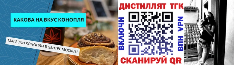 Купить где  Анадырь  Печенье с ТГК марихуана 