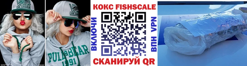 Cocaine 99%  Купить закладки  Анадырь 