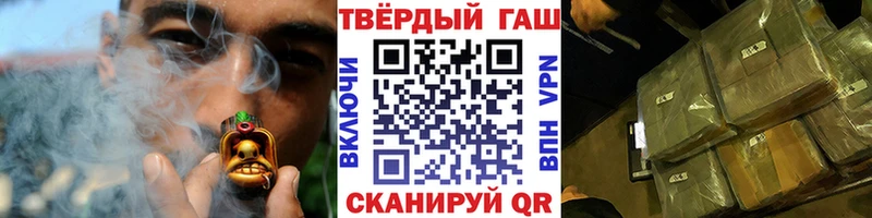 ГАШИШ Ice-O-Lator  Купить закладки  Анадырь 