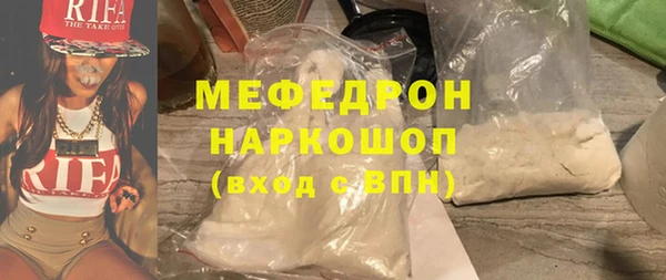 мет Краснотурьинск