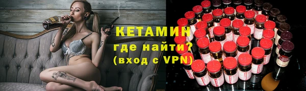 spice Красноперекопск