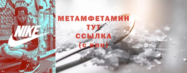 а пвп мука Краснослободск