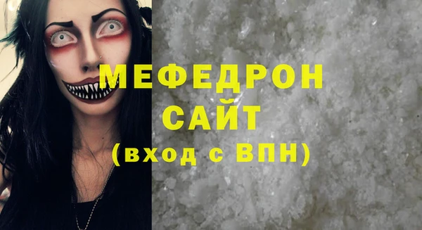 а пвп мука Краснослободск