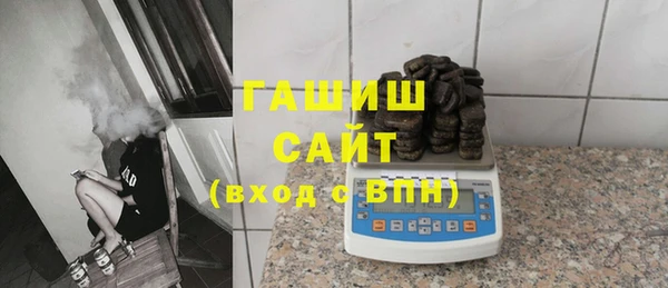 spice Красноперекопск