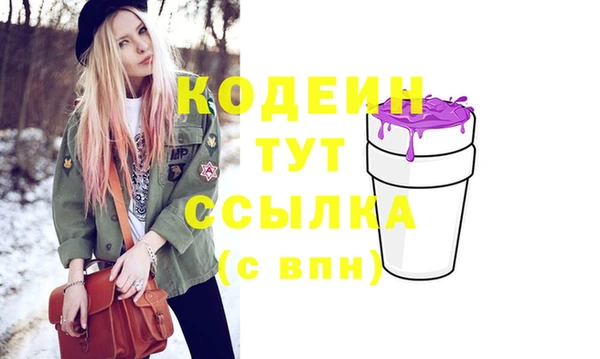 мет Краснотурьинск