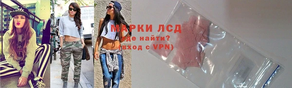 а пвп мука Краснослободск