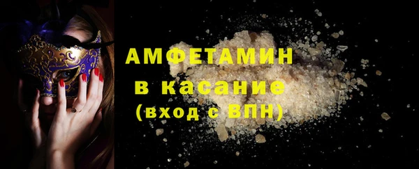 а пвп мука Краснослободск