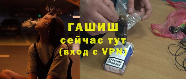 spice Красноперекопск