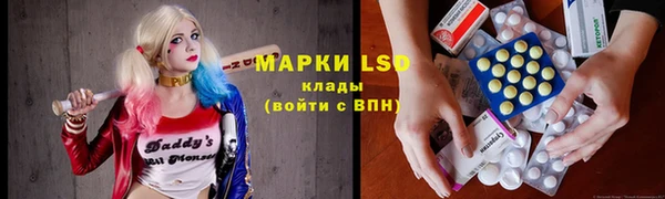 а пвп мука Краснослободск