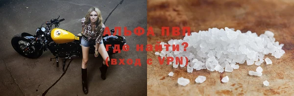 spice Красноперекопск