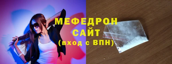 spice Красноперекопск