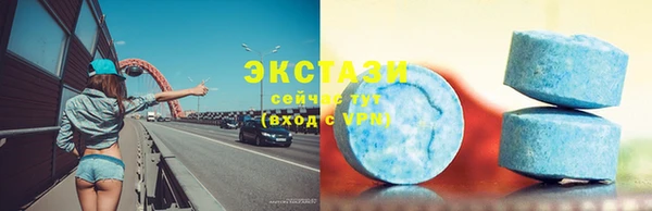 мет Краснотурьинск