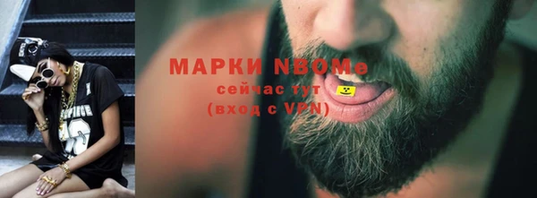 а пвп мука Краснослободск