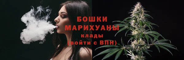 spice Красноперекопск