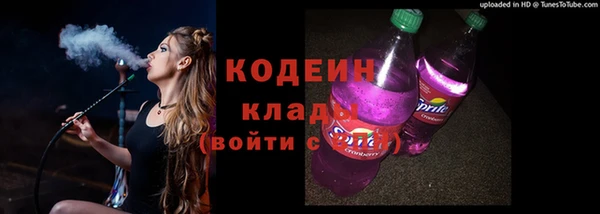 spice Красноперекопск