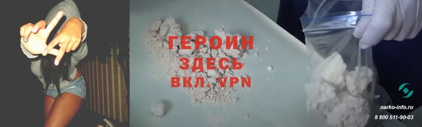 мет Краснотурьинск