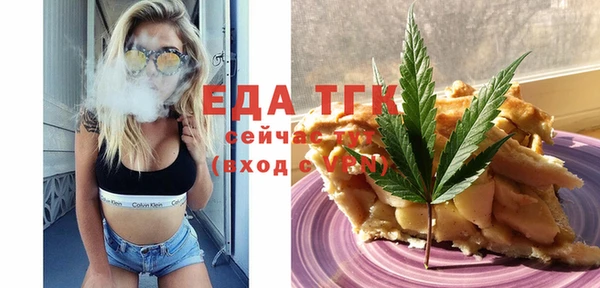 мет Краснотурьинск