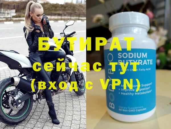 мет Краснотурьинск
