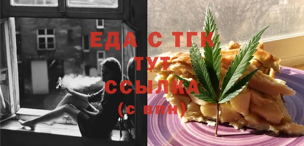 а пвп мука Краснослободск