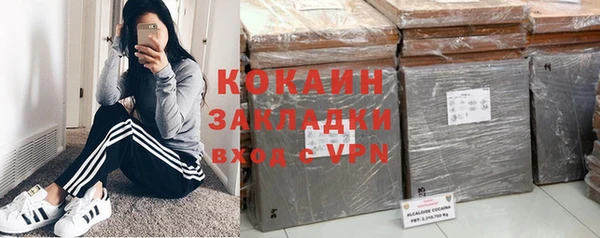 spice Красноперекопск