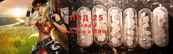 а пвп мука Краснослободск