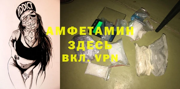spice Красноперекопск