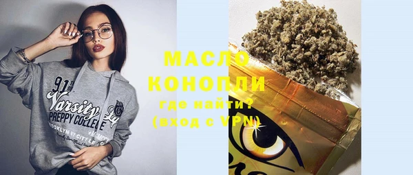 spice Красноперекопск
