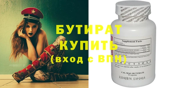 мет Краснотурьинск
