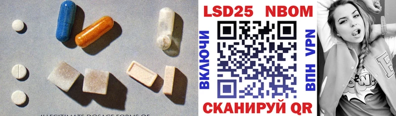 LSD-25 экстази кислота  Купить закладки  Анадырь 
