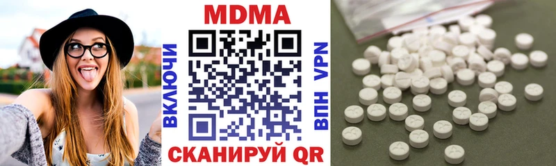 Купить закладки  Анадырь  МДМА молли 