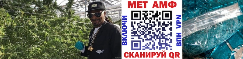 Первитин кристалл  Купить закладки  Анадырь 