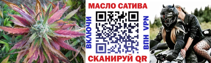 Дистиллят ТГК концентрат  Купить закладки  Анадырь 